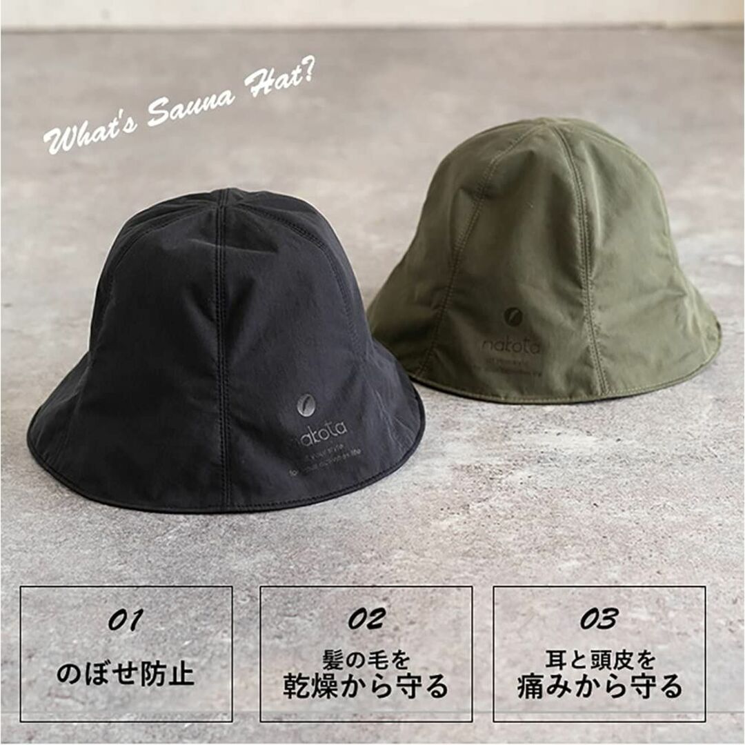 [ナコタ] OUTDOOR SAUNA HAT FREE アウトドアサウナハット