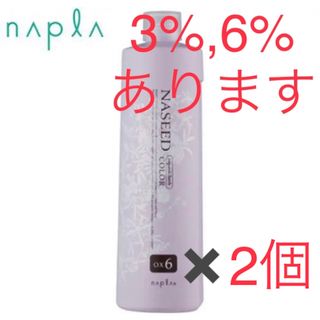 エヌドット(N.（Napla）)の【新品未開封】ナプラナシードカラーオキシ3% 6%1000ml 2本(カラーリング剤)