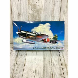 ハセガワ 1/48 紫電改 後期型 プラモデル JT74(模型/プラモデル)