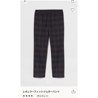 エイチアンドエム(H&M)のタグ付 H&M レギュラーフィットジョガーパンツ(その他)