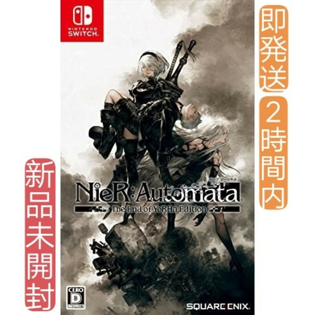 NieR：Automata The End of YoRHa Edition（ニの通販 by cici's shop ...