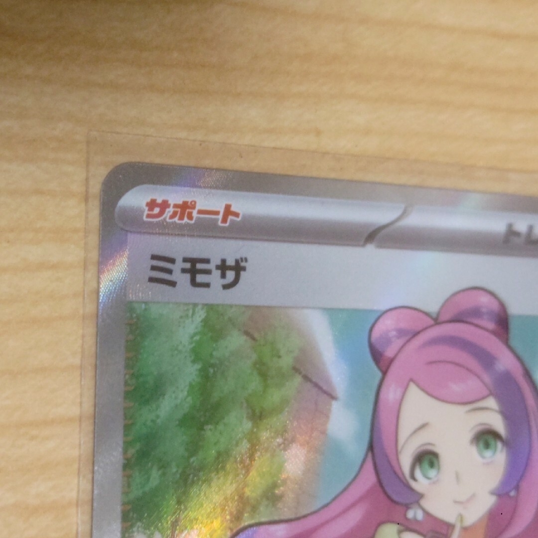 ポケモンカード バイオレットex ミモザ SR ポケモンカード バイオレットex ミモザ SR