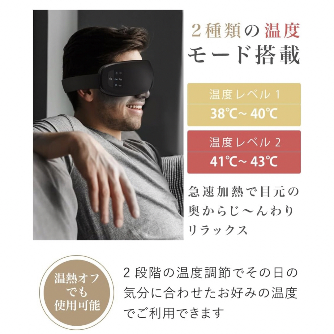 NIPLUX EYE RELAX ホットアイマスク スマホ/家電/カメラの美容/健康(マッサージ機)の商品写真