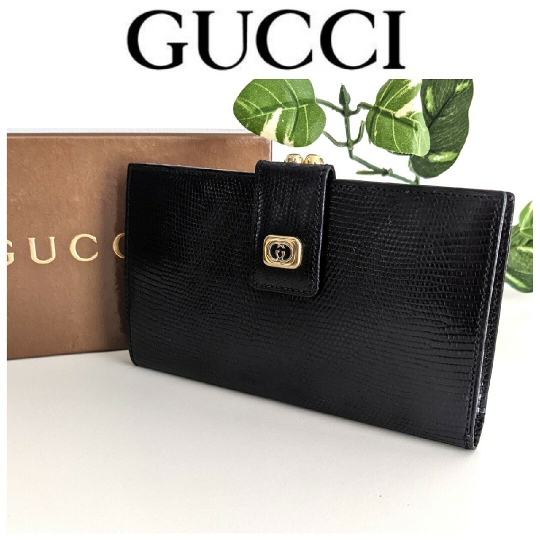 Gucci - 美品 オールドグッチ リザード レザー がま口 財布 黒 ...