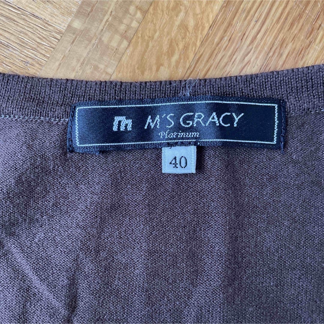 M'S GRACY - エムズグレイシー セットアップの通販 by kojimama's shop