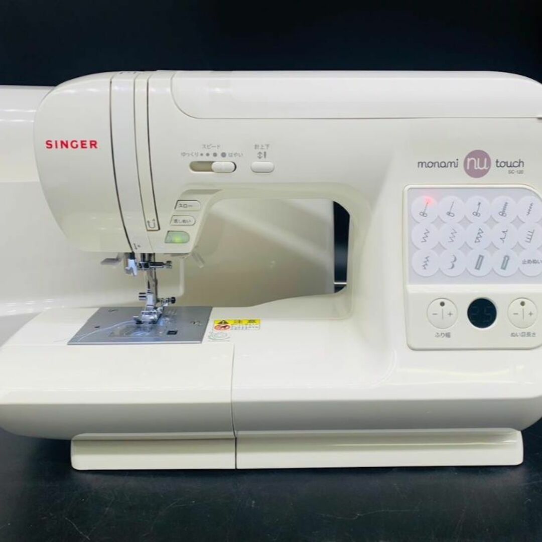 ☆保証付き整備済みコンピューターミシン本体☆ シンガー SC120 zim