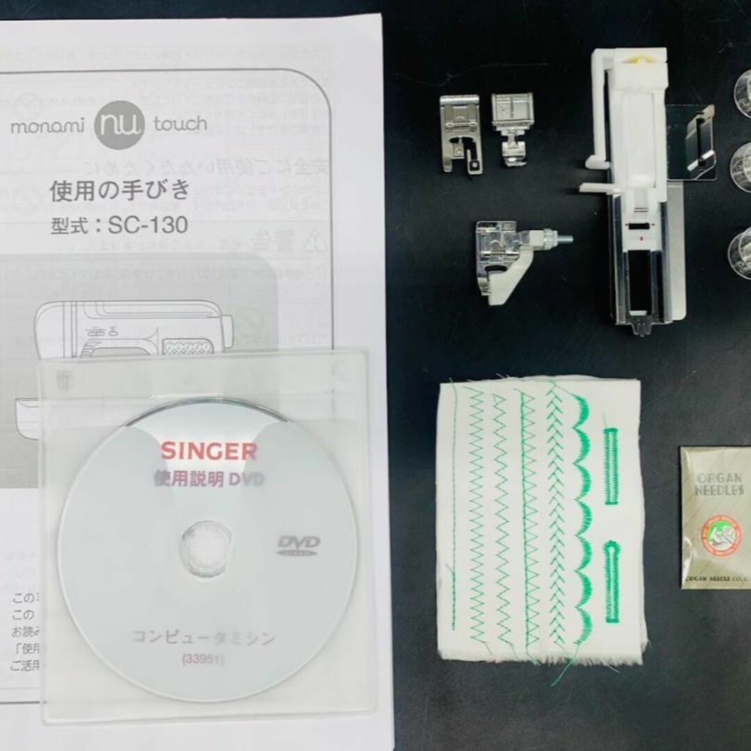 ☆保証付き整備済みコンピューターミシン本体☆ シンガー SC120 zim