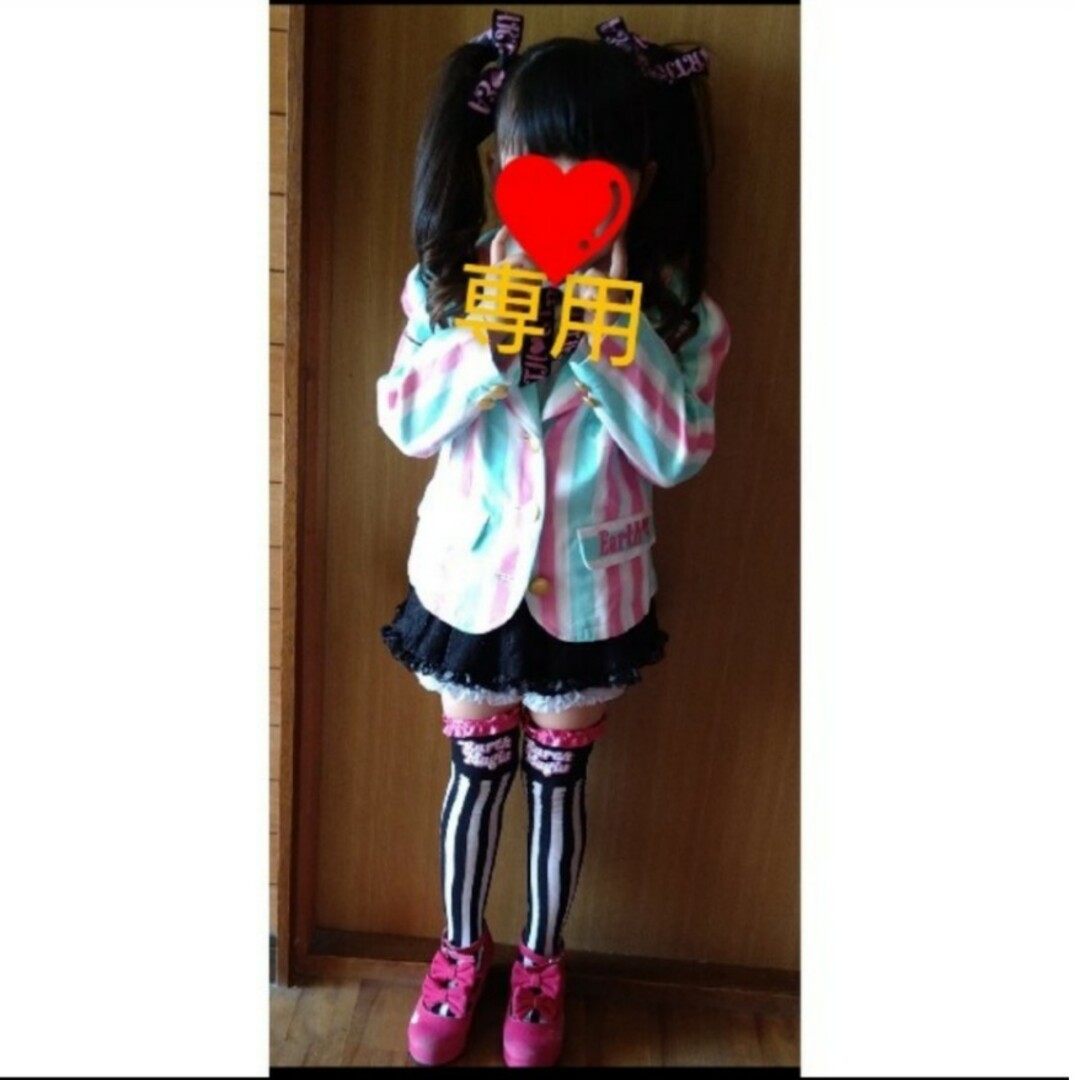 EARTHMAGIC(アースマジック)のアースマジック　❤専用❤ キッズ/ベビー/マタニティのキッズ服女の子用(90cm~)(ドレス/フォーマル)の商品写真