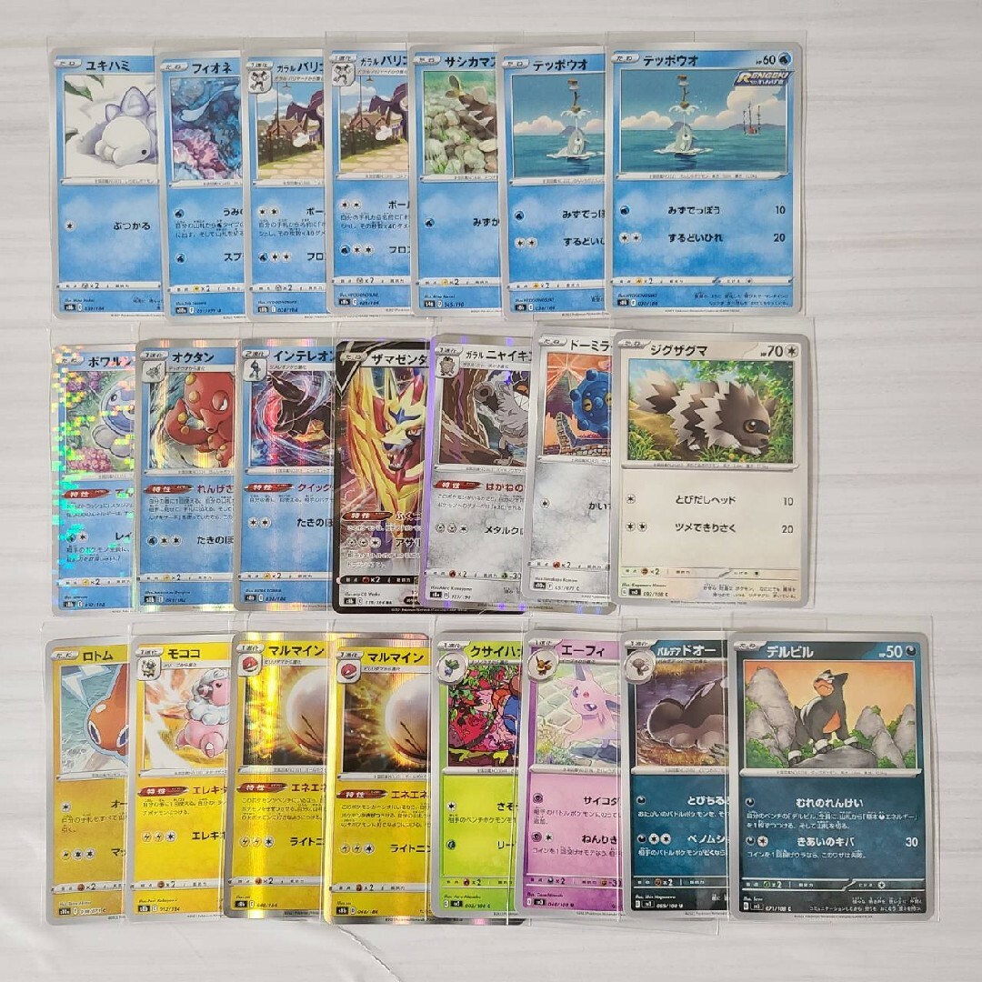 ポケモンカード ポケカ まとめ売り セット | フリマアプリ ラクマ
