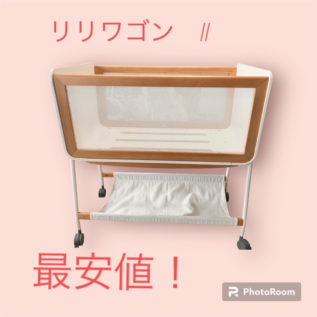 値下げ中!yamatoya 大和屋 liliwagon リリワゴン Ⅱ - ベビーベッド