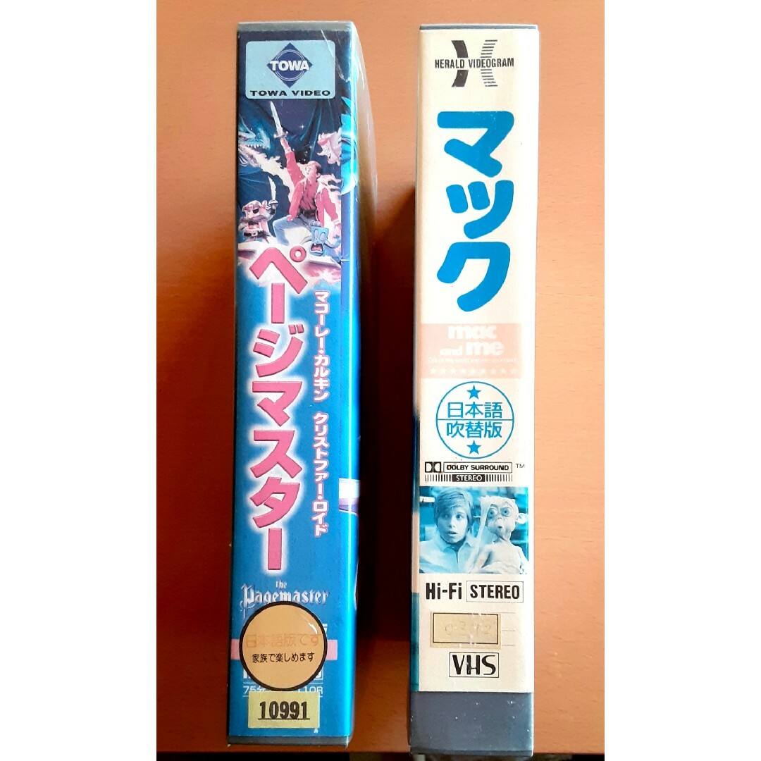 VHS ビデオ ページマスター マック 希少 レア 2本セット ファンタジー フ