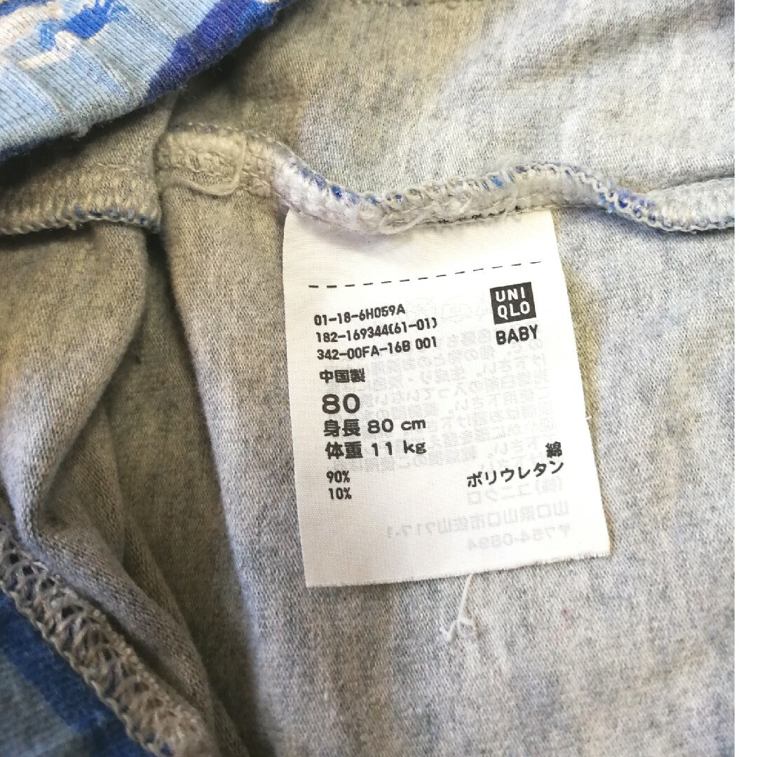 UNIQLO(ユニクロ)のユニクロ レギンス クジラ柄 80サイズ キッズ/ベビー/マタニティのマタニティ(マタニティタイツ/レギンス)の商品写真