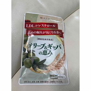 ワカンノモリ(和漢の森)のオリーブ&ギャバの恵み　60粒　(その他)