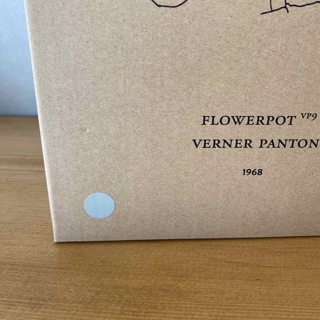 Flowerpot VP9 Verner Pantonフラワーポット vp9 インテリア/住まい/日用品のライト/照明/LED(テーブルスタンド)の商品写真