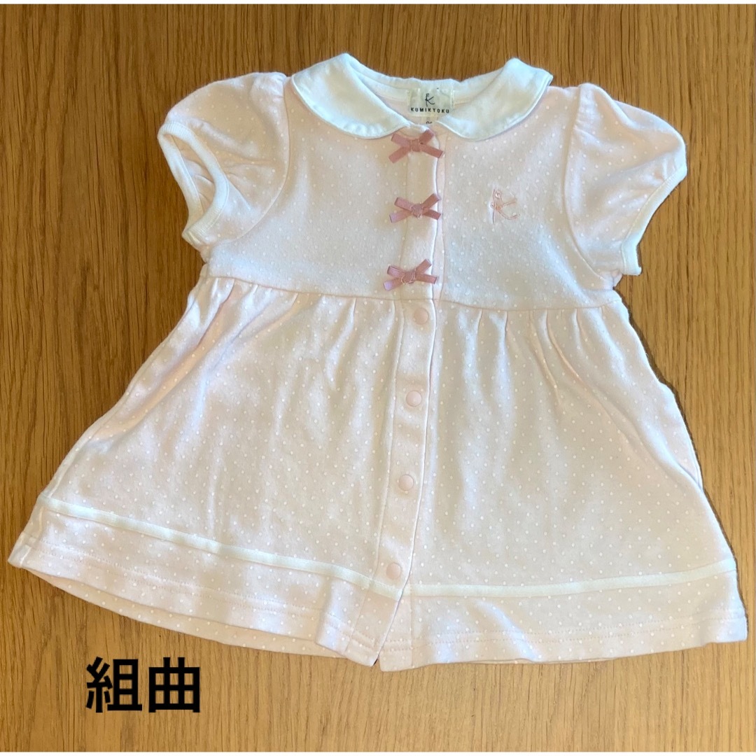 kumikyoku（組曲）(クミキョク)の女の子　夏服2枚80サイズ　組曲 キッズ/ベビー/マタニティのベビー服(~85cm)(シャツ/カットソー)の商品写真