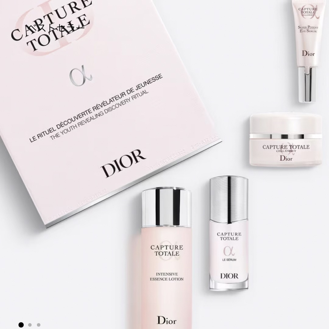 Dior(ディオール)のDior ＊ カプチュールトータル  セット 新品 コスメ/美容のキット/セット(サンプル/トライアルキット)の商品写真