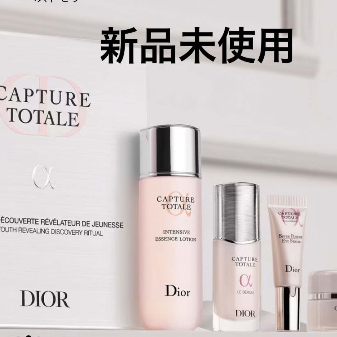 Dior(ディオール)のDior ＊ カプチュールトータル  セット 新品 コスメ/美容のキット/セット(サンプル/トライアルキット)の商品写真