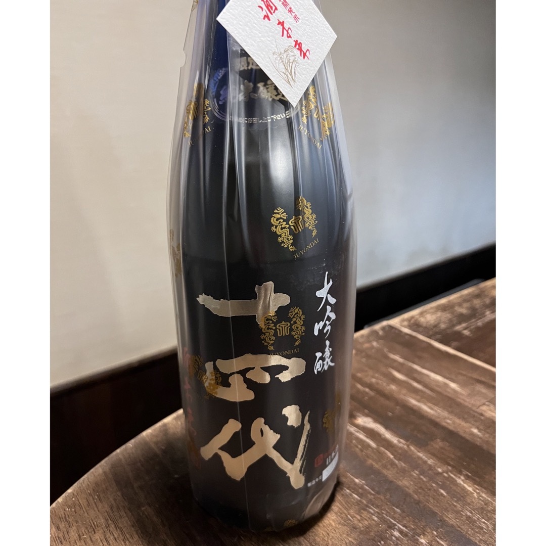 十四代 酒未来 大吟醸 1.8ml 詰め日2023.08 - 日本酒