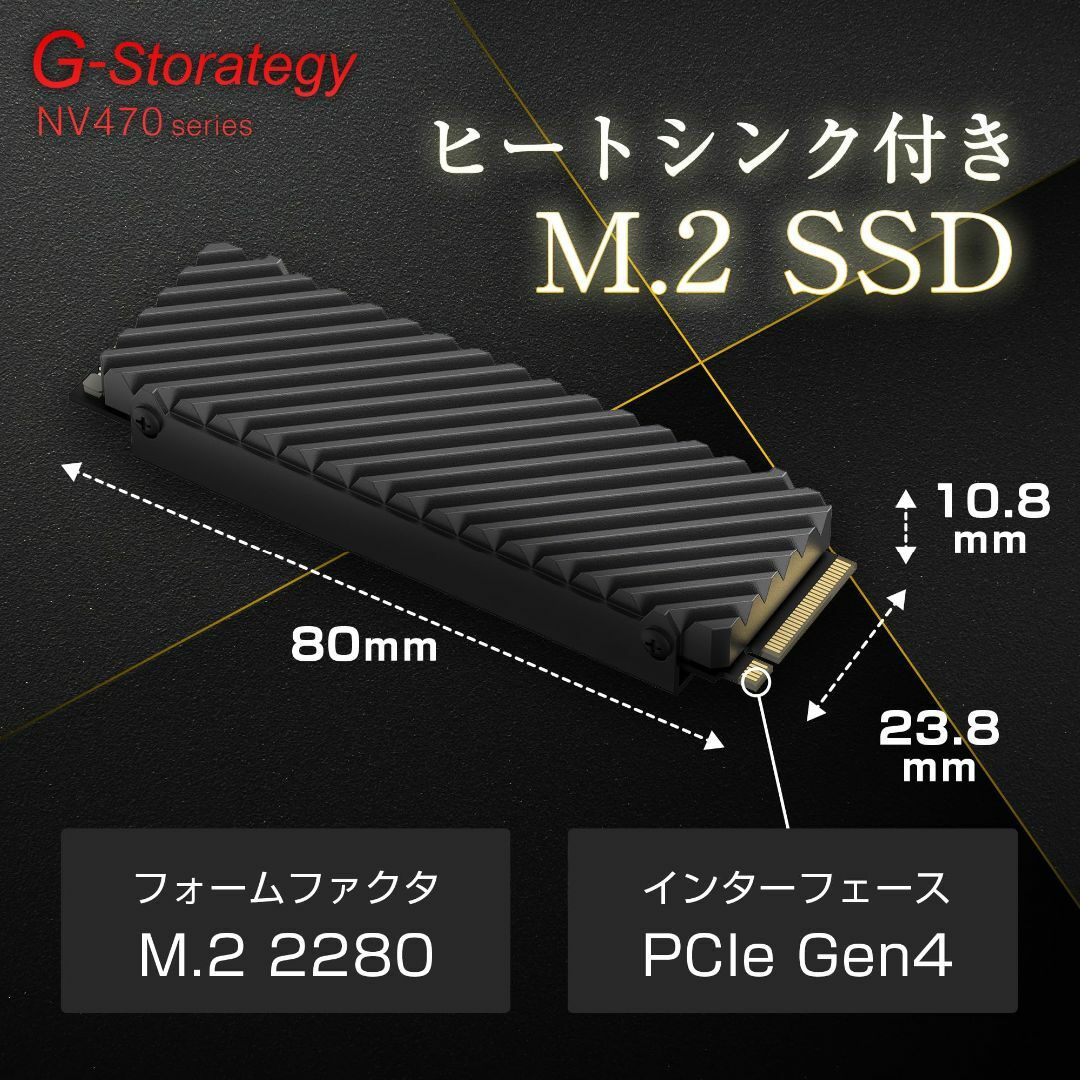 SSD 1TB M.2 ヒートシンク 付き PS5 動作確認 拡張可能 Gen4