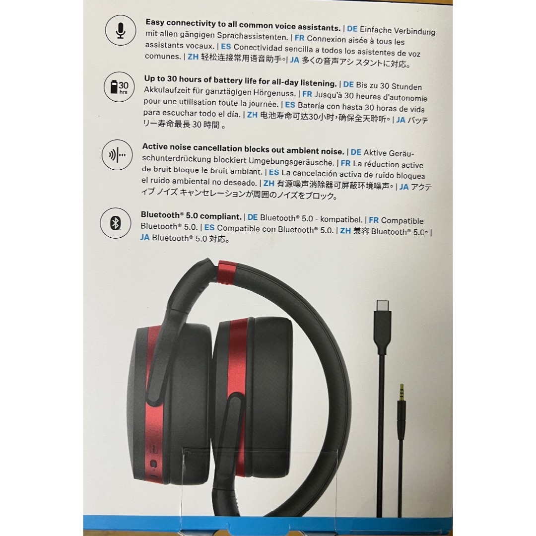 ゼンハイザー HD 458BT ノイズキャンセリングBluetoothヘッドホン