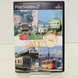 タイトー(TAITO)の電車でGO！旅情編  PS2ソフト(家庭用ゲームソフト)