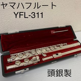 ヤマハ(ヤマハ)のヤマハフルート　YFL-311  頭銀製(フルート)