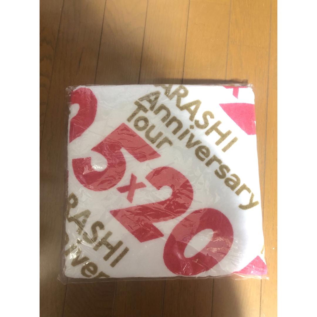 嵐 ARASHI Anniversary Tour 5×20 バスタオル