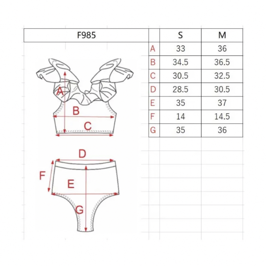 SNIDEL - Acka frill design swim wear IVORYの通販 by ソラ's shop