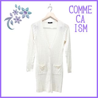 コムサイズム(COMME CA ISM)の【COMME CA ISM】ロングカーディガン オフホワイト ケーブル模様 薄手(カーディガン)