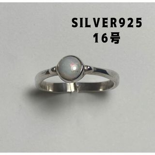 SILVER925オパールシルバー925リング　宝石誕生日ギフト指輪　おpお2(リング)