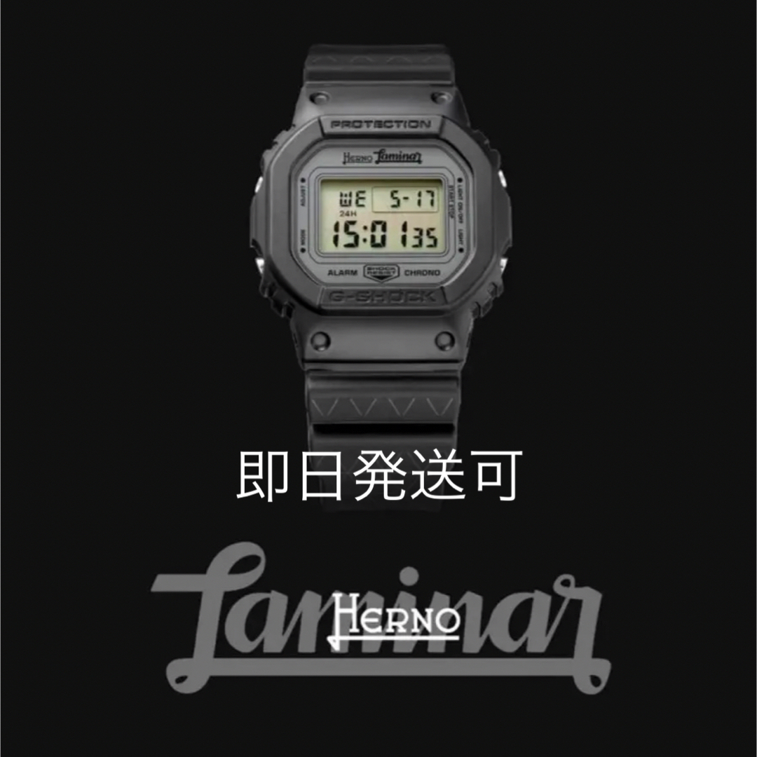 Gショック【即日発送可　新品未使用】HERNO Laminar G-SHOCK