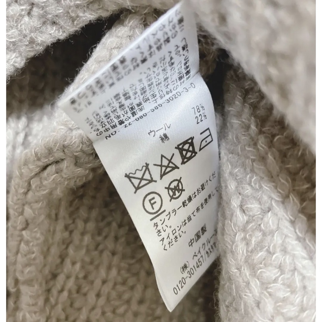 AP STUDIO - 美品 SCENTOF ウールコットンクルーネックニット ap