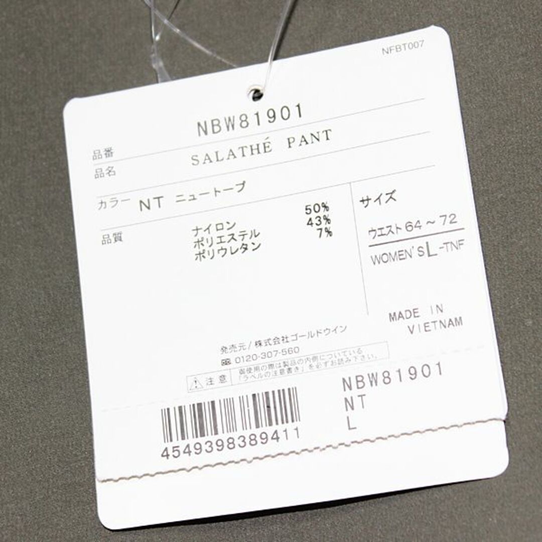 THE NORTH FACE(ザノースフェイス)の新品 L ザノースフェイス サラテ パンツ アウトドア NBW81901 レディースのパンツ(その他)の商品写真