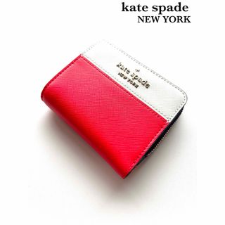 ケイトスペードニューヨーク(kate spade new york)の【kate spade】バイカラー二つ折り財布　レザー(財布)