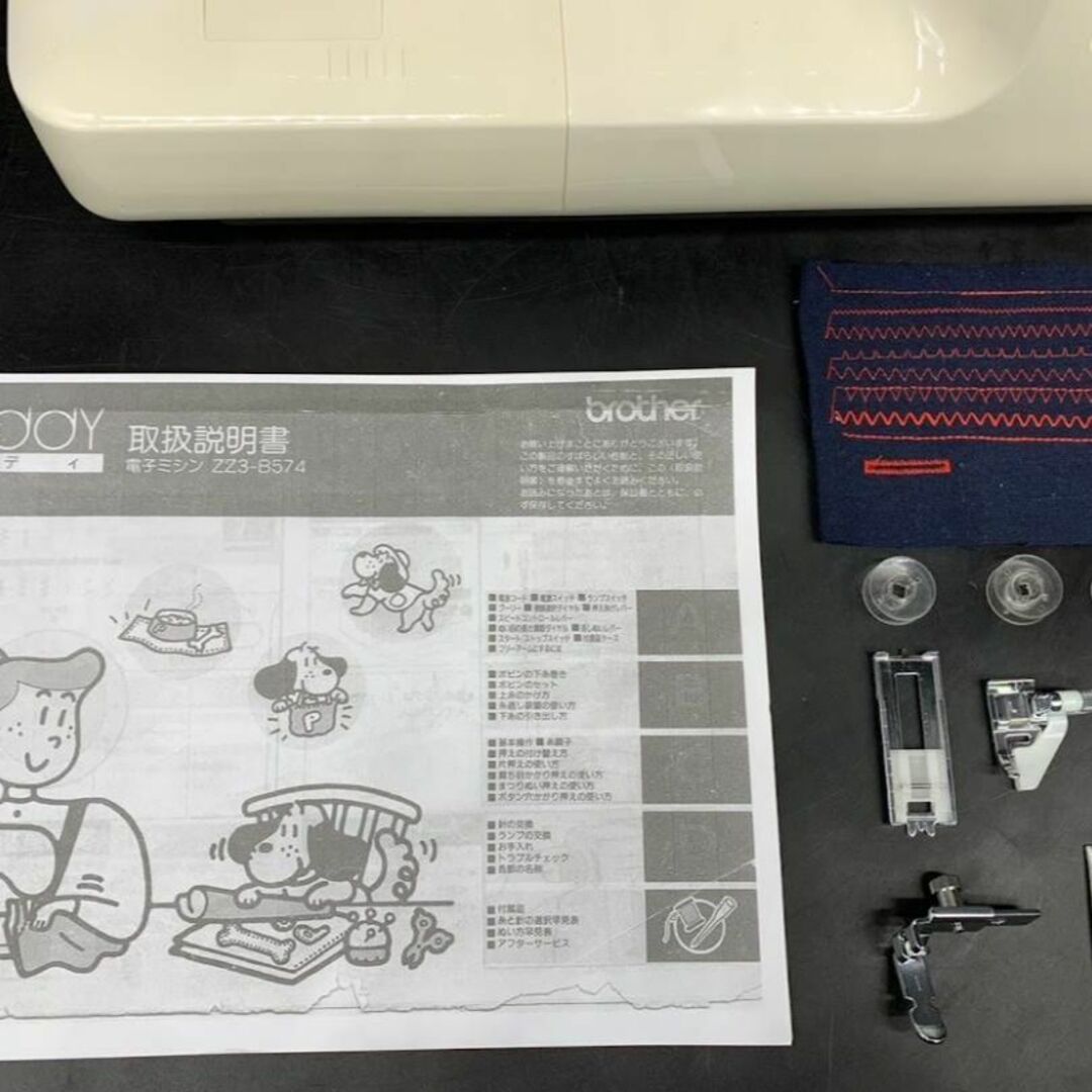 ★安心の保証付き★　ブラザー Teddy ZZ3-B574　電子ミシン本体 7