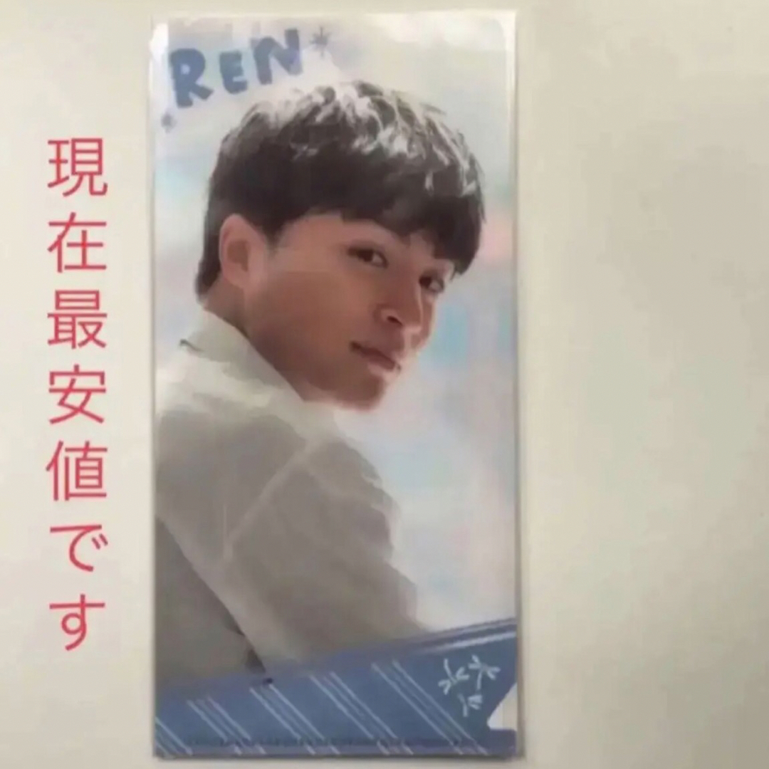 映画 10万分の1 チケットファイル 白濱亜嵐 真夏のシンデレラ 山内守 役 エンタメ/ホビーのタレントグッズ(男性タレント)の商品写真