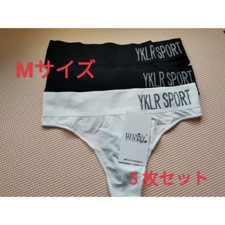 お得！３枚セット　Mサイズ　スポーツ下着 レディース Tバックヒップアップ下着(その他)