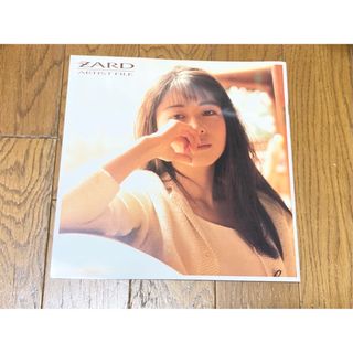 ZARD ARTIST FILE(ミュージシャン)