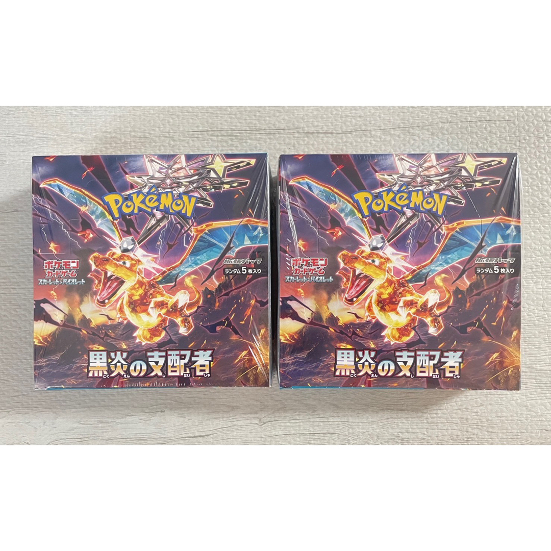 新品未開封】ポケモンカード 黒炎の支配者 2BOX セット 新品未開封】ポケモンカード 黒炎の支配者 2BOX セット