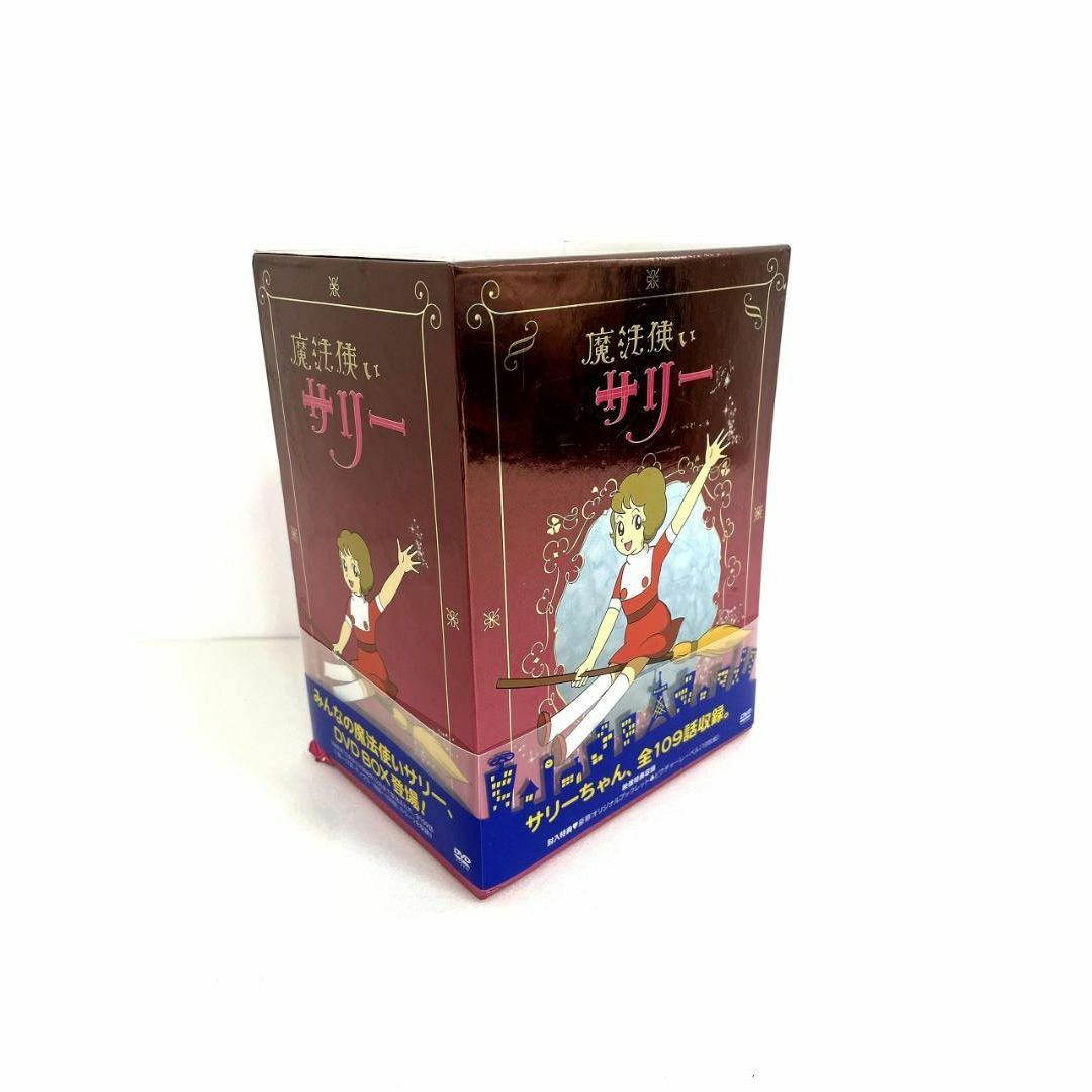 魔法使いサリー DVD BOX