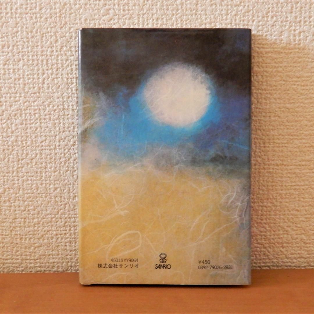 廃盤 レア 中原中也詩集 初版本の通販 by sakura's perfume shop 廃盤 レア 中原中也詩集 初版本の通販 by sakura's perfume shop