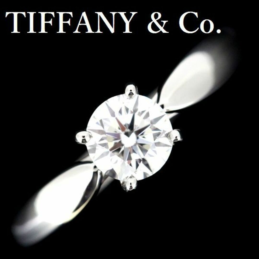 ティファニー ハーモニー 0.51ct ダイヤモンド リング F-VS1-3EX Pt950-