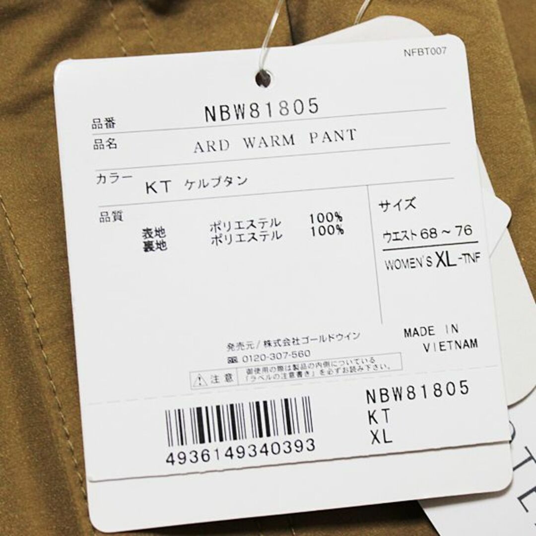 THE NORTH FACE - 新品 XＬザノースフェイス アード ウォームパンツ