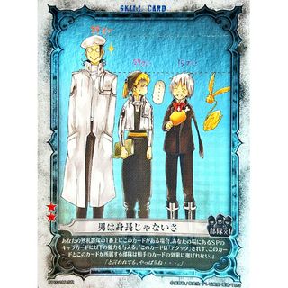 コナミ(KONAMI)のD.Gray-man トレーディングカードゲーム 第2弾 SP02109-SR(シングルカード)