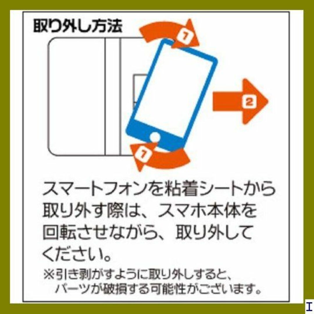 １ PLATA スライドパーツ スマホ 手帳型ケース 他機 ラック 1枚 858 スマホ/家電/カメラのスマホアクセサリー(モバイルケース/カバー)の商品写真