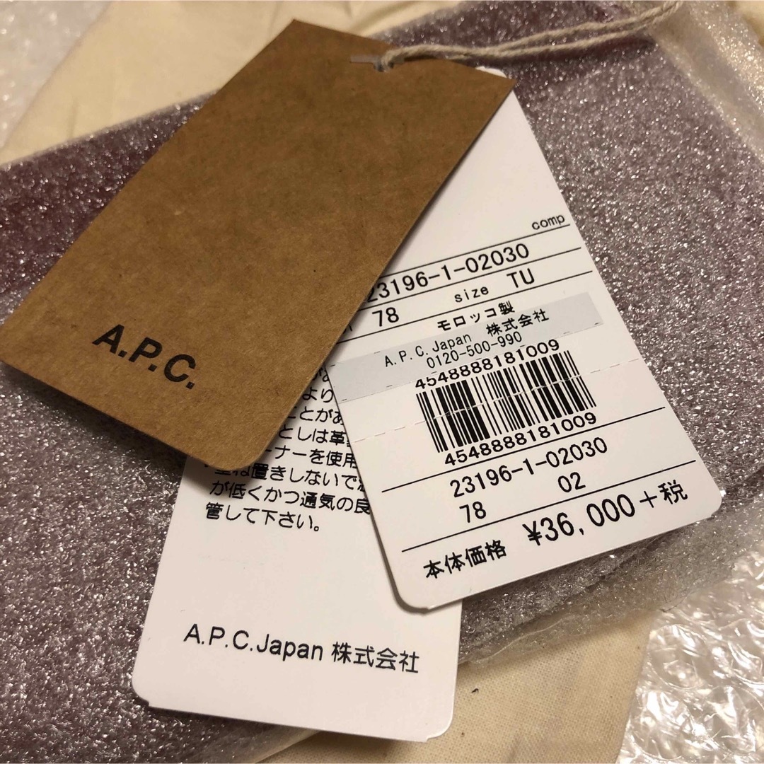 A.P.C. 長財布 新品