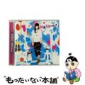【中古】 TVアニメ『無彩限のファントム・ワールド』ED主題歌「純真Always