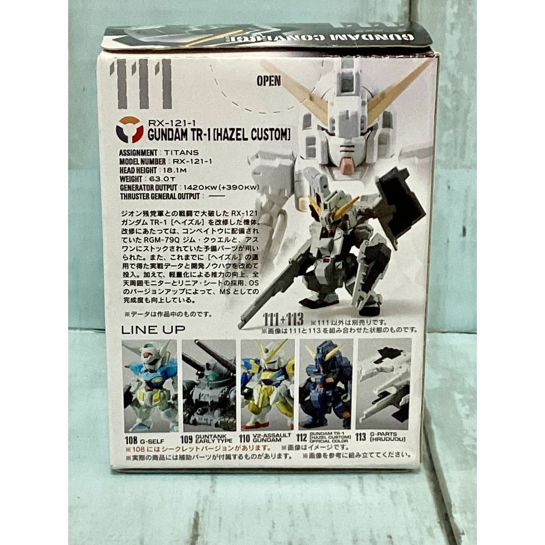 ガンダムコンバージ　まとめ売り ガンダムコンバージ まとめ売り 11体セット - コミック・アニメ割引