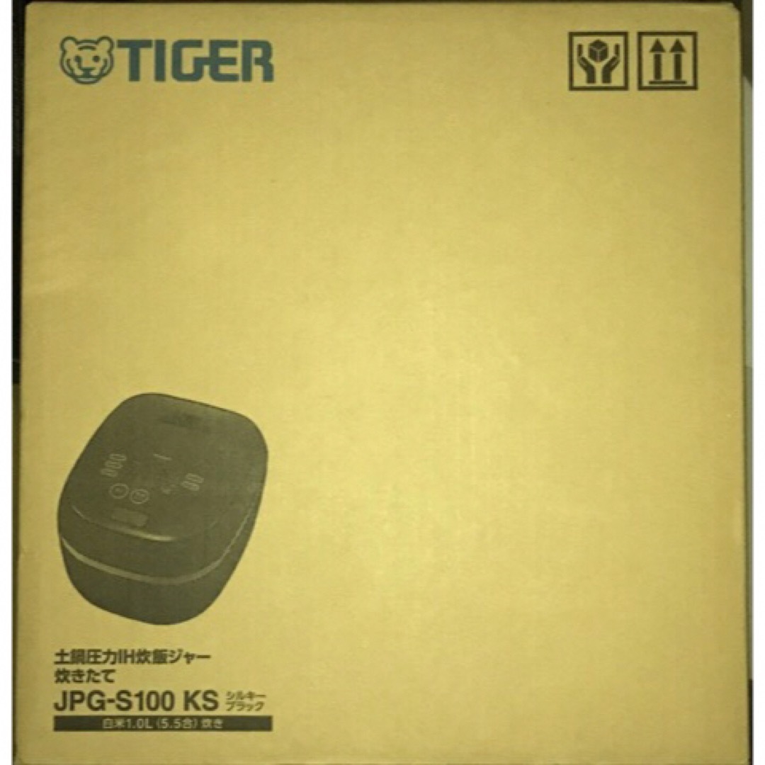 TIGER - タイガーJPG-S100 KS土鍋圧力IH炊飯ジャー 5.5合炊きたての