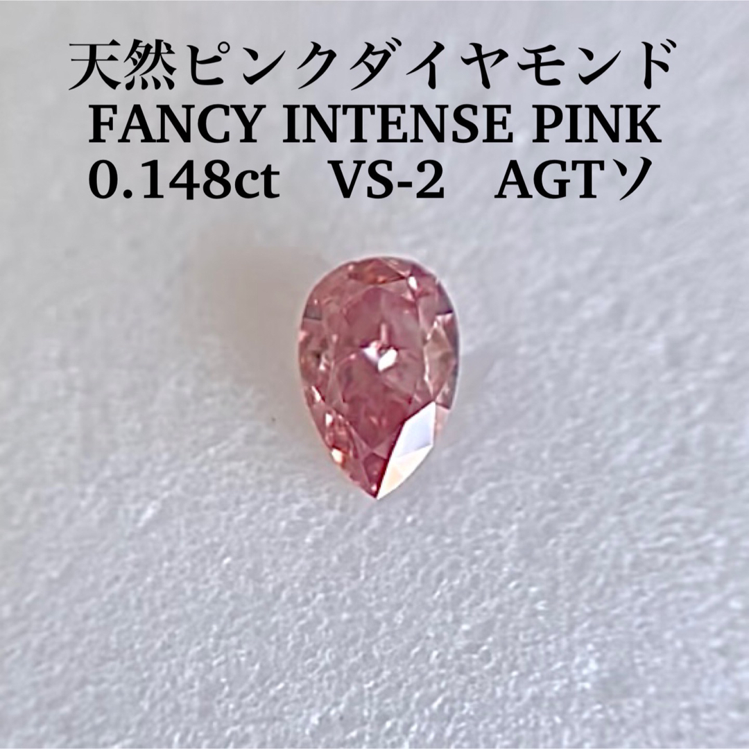 ダイヤモンドルース/ D /0.149 ct. | www.causus.be